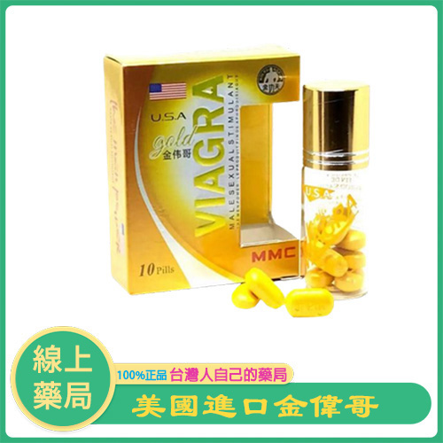 美國金偉哥 Gold Viagra 10顆裝｜男性專用 壯陽/助勃/延時配方